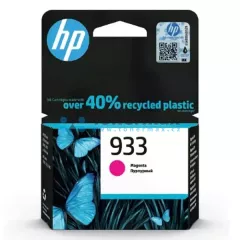 HP 933, CN059AE HP 933, CN059AE
